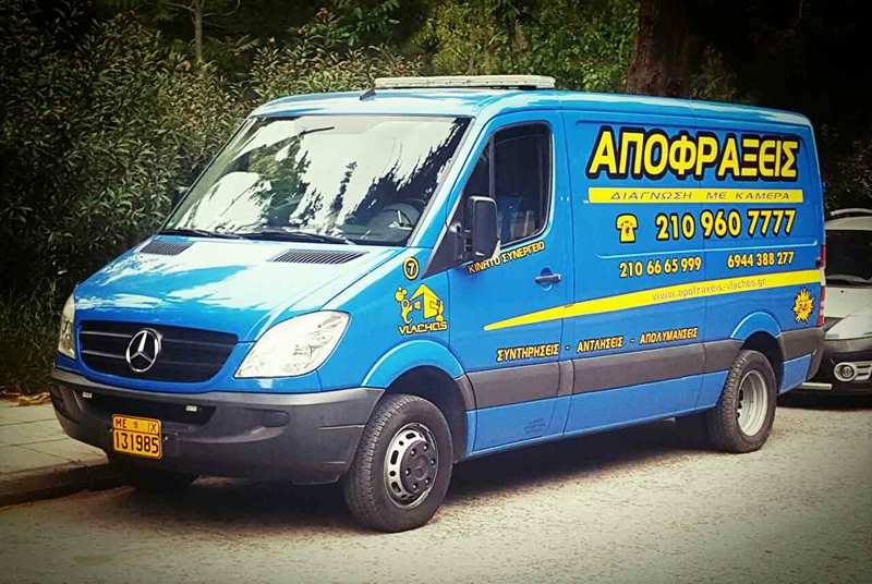 ΑΠΟΦΡΑΞΕΙΣ ΚΑΙΣΑΡΙΑΝΗ