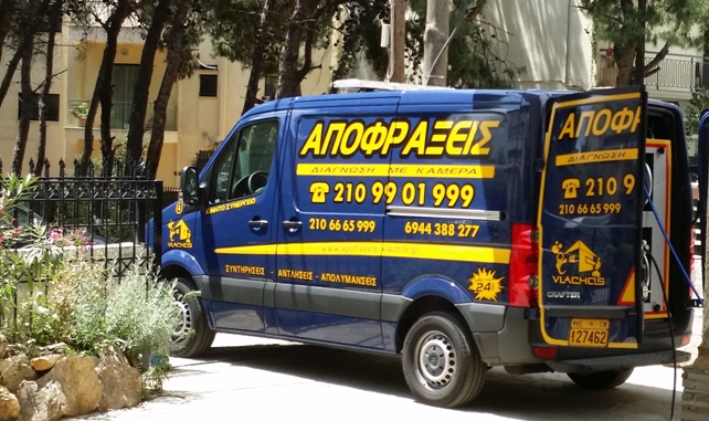 ΑΠΟΦΡΑΞΕΙΣ ΠΕΥΚΗ