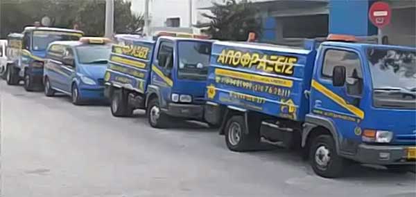 ΑΠΟΦΡΑΞΕΙΣ ΜΑΡΚΟΠΟΥΛΟ